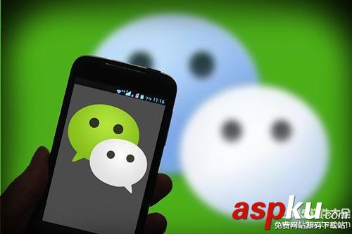 微信,零錢(qián)通