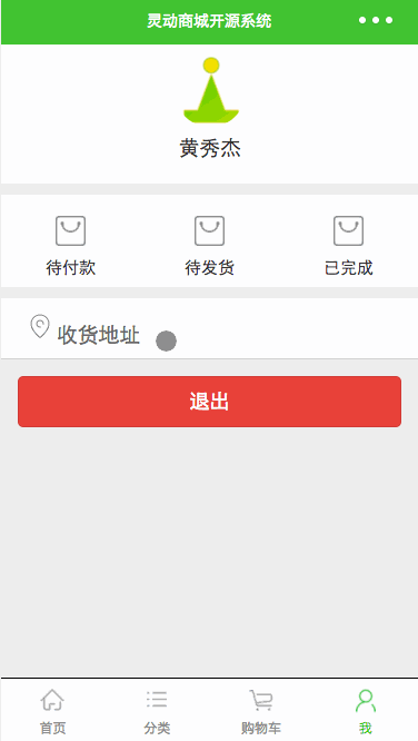 如何將操作按鈕懸浮固定在微信小程序底部？