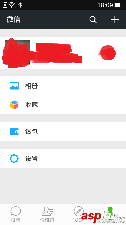 微信聲音解鎖,微信聲音鎖