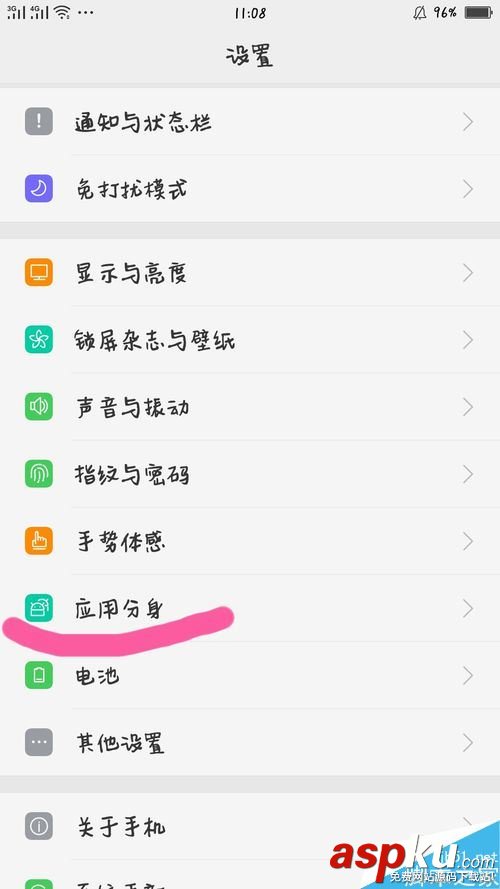 oppor9s怎么同時(shí)登錄兩個(gè)微信或QQ?oppor9s應(yīng)用分身功能詳解 QQ,微信,oppor9s,應(yīng)用分身,oppo