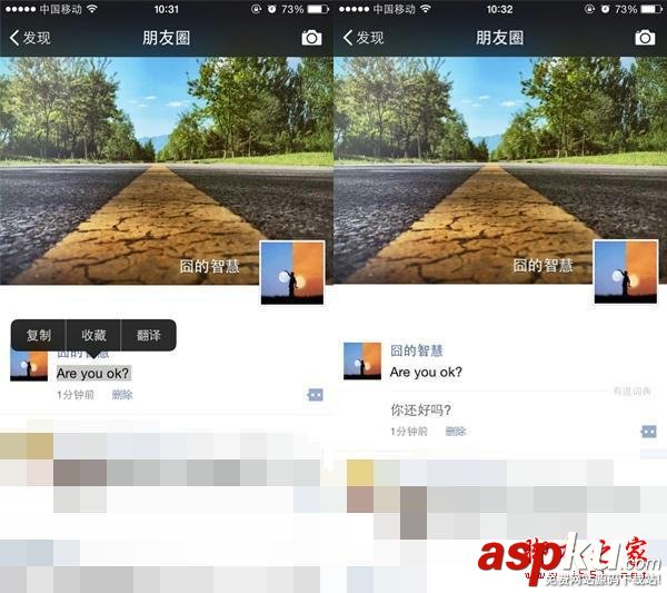 iOS版微信6.2體驗(yàn) 教你如何把聊天記錄輕松導(dǎo)入iPhone iOS版微信6.2體驗(yàn) 教你如何把聊天記錄輕松導(dǎo)入iPhone