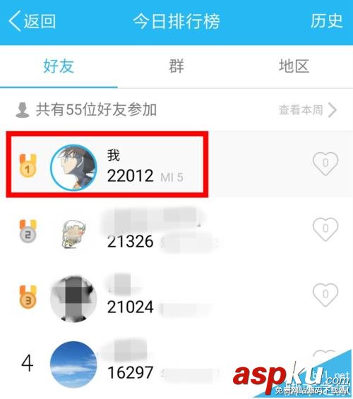 小米5手機中微信計步不準該怎么辦? 小米5,微信