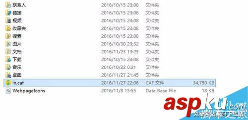 iPhone7怎么換微信提示音 蘋果手機更換微信鈴聲方法 iPhone7,微信,提示音,iPhone