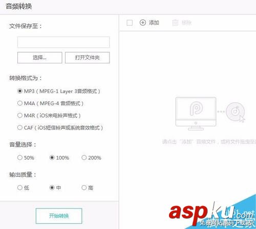 iPhone7怎么換微信提示音 蘋果手機更換微信鈴聲方法 iPhone7,微信,提示音,iPhone