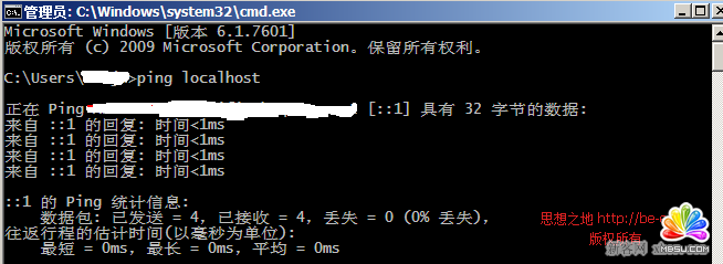 Mysql教程之Windows 7/8下連接本地MySQL慢怎么辦 武林網