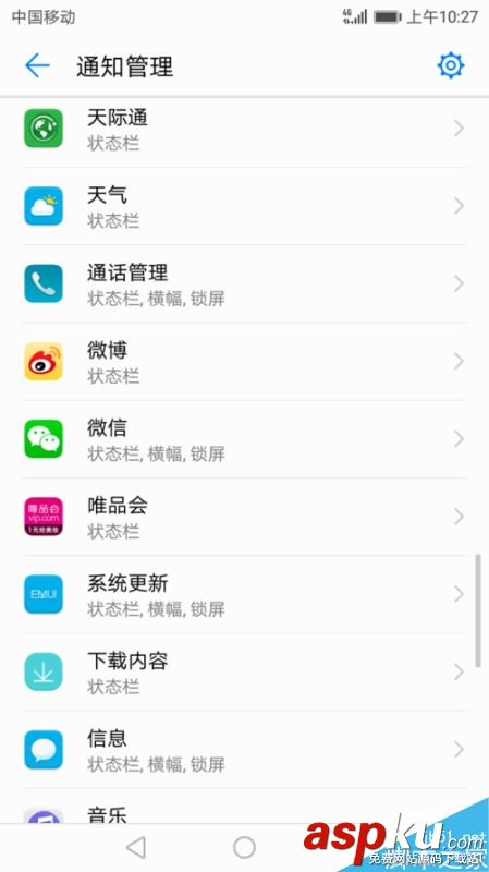 榮耀,暢玩6A,微信