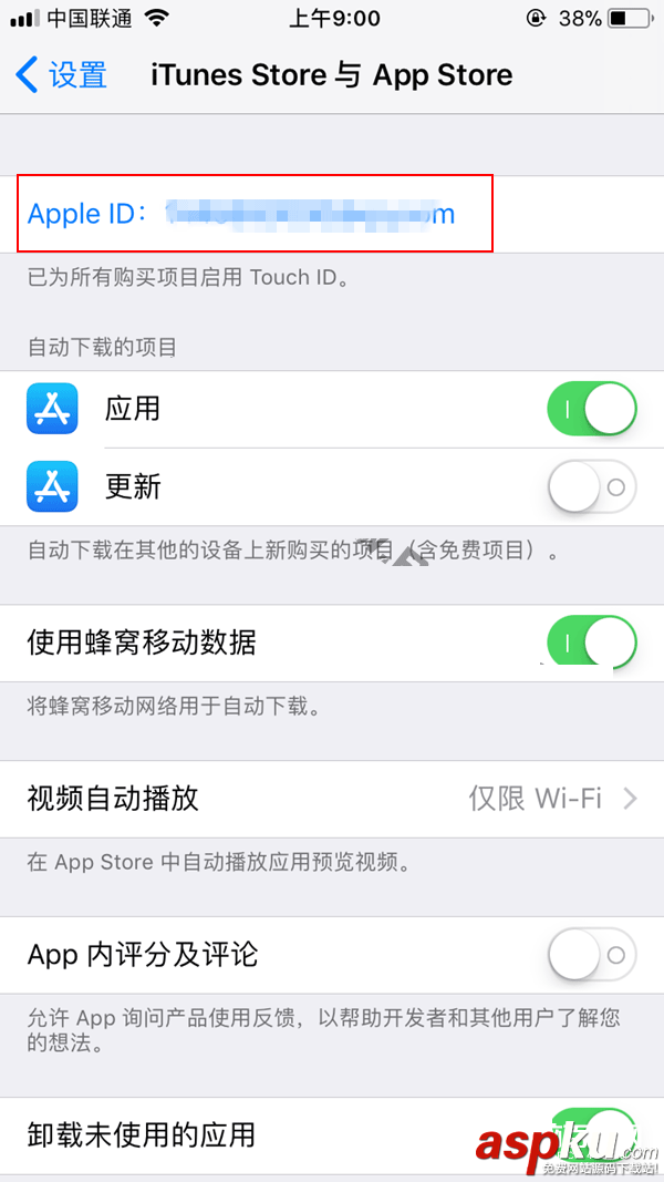 App Store怎么解除微信綁定 App Store取消微信綁定圖文詳細教程 AppStore解綁微信,AppStore解除微信綁定,AppStore取消微信綁定