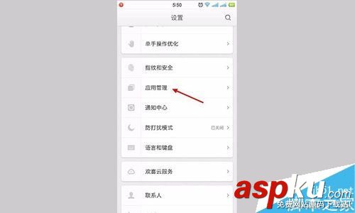 堅果手機怎么雙開微信?錘子堅果手機雙開微信教程 堅果手機,錘子堅果,微信