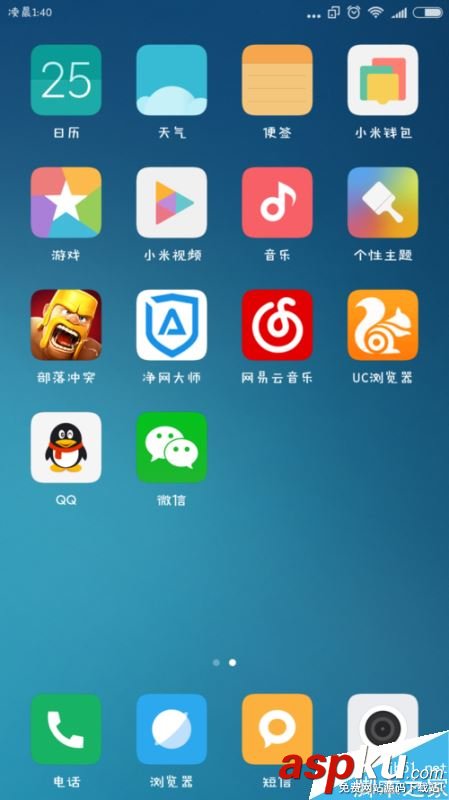 小米手機如何同時登陸多個微信、微博?小米手機應用分身教程 小米手機,小米