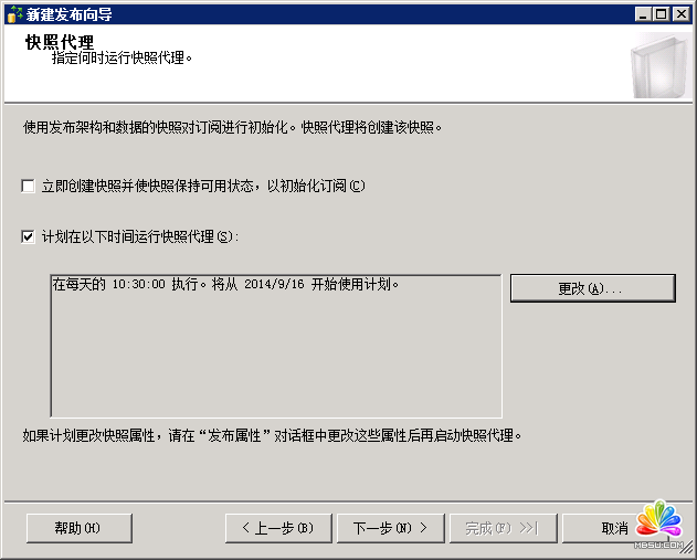 SQL 2000怎么向SQL 2008 R2推送數據？