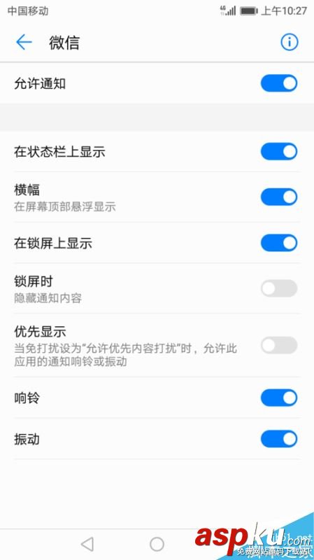 榮耀,暢玩6A,微信