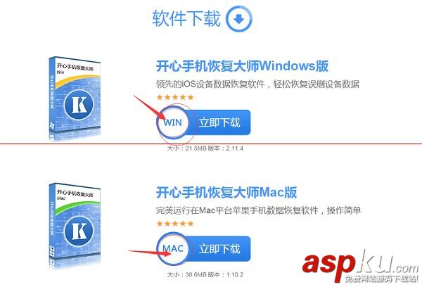 微信聊天記錄恢復教程,微信恢復聊天記錄,蘋果微信聊天記錄恢復