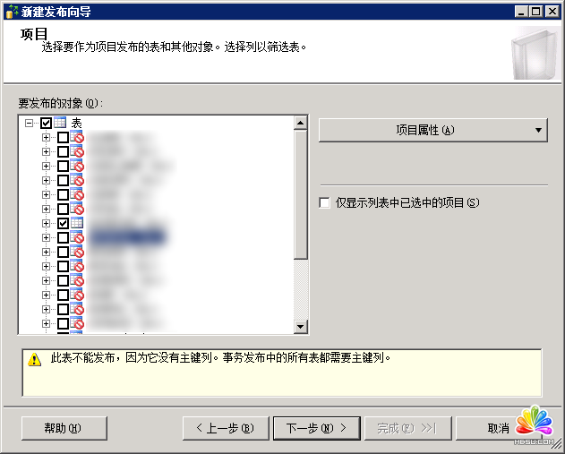 SQL 2000怎么向SQL 2008 R2推送數據？