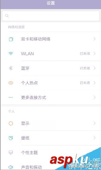 小米6怎么雙開微信?小米手機軟件雙開教程 小米6,小米
