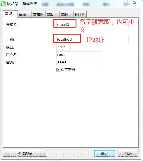 MySQL下載與安裝