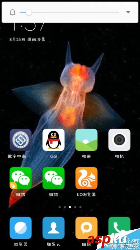 小米手機如何同時登陸多個微信、微博?小米手機應用分身教程 小米手機,小米