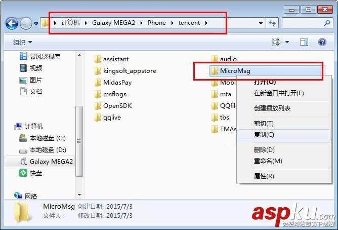 OPPO手機微信聊天記錄如何導出電腦查看 OPPO,微信