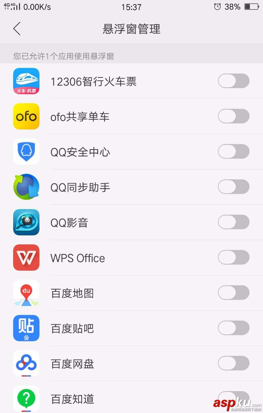 oppor9s,懸浮窗,微信