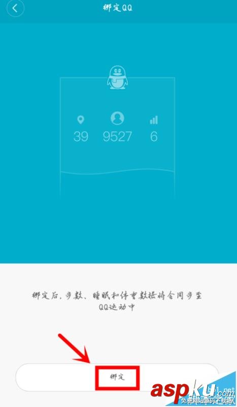 小米5手機中微信計步不準該怎么辦? 小米5,微信