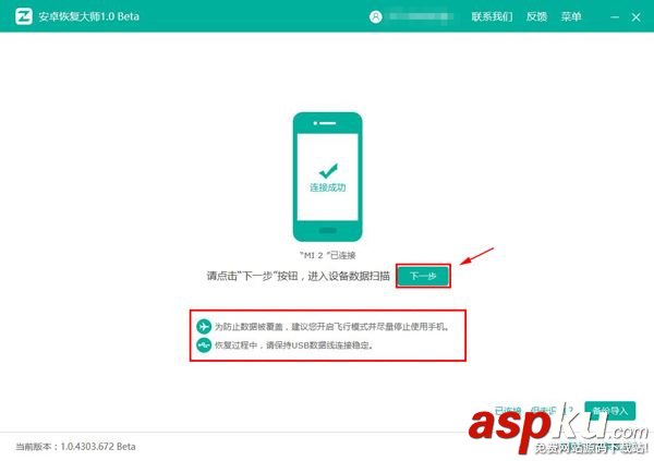 OPPO R9s Plus怎么找回微信聊天圖片?恢復(fù)微信誤刪圖片方法推薦 微信聊天記錄找回,微信誤刪圖片,oppo,r9s,plus