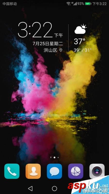 華為榮耀V9如何同時(shí)登錄兩個(gè)微信、QQ? 華為,榮耀V9