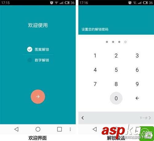 告訴你你如何設置微信才不會暴露隱私