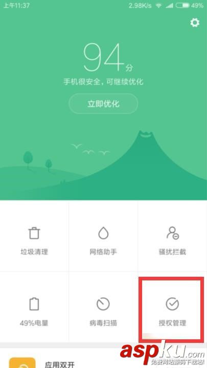 小米手機如何恢復微信聊天記錄 小米手機微信聊天記錄恢復方法 小米手機,微信,聊天記錄