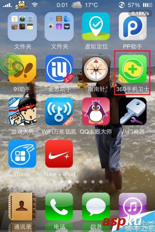 iphone,加密,微信