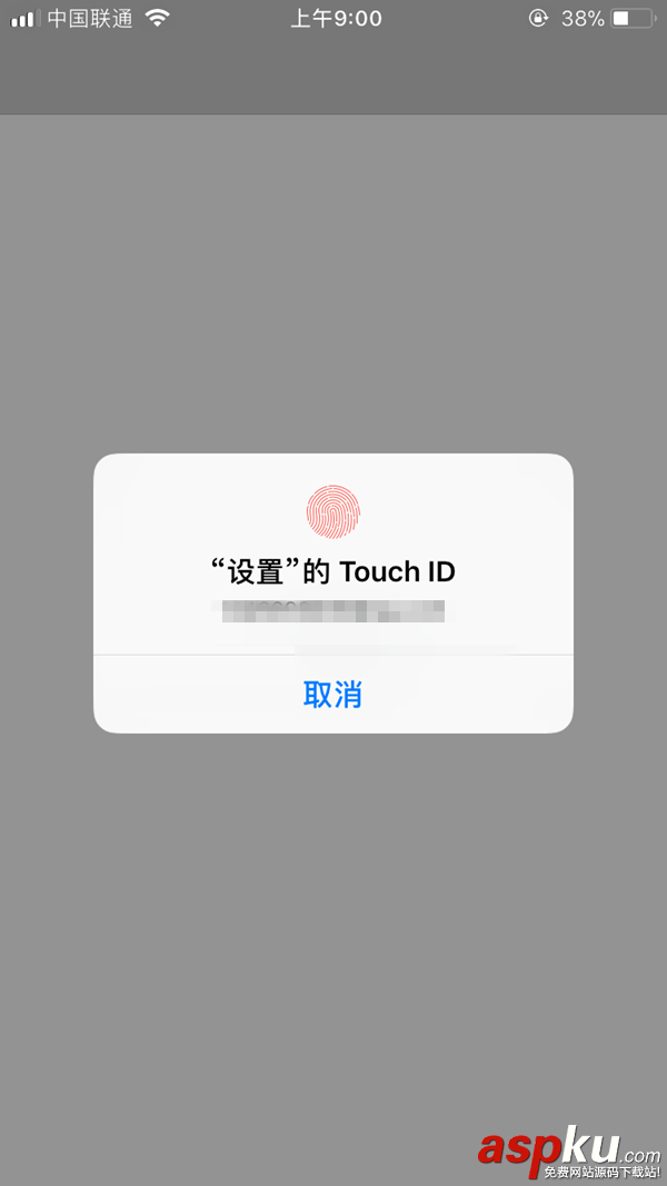 App Store怎么解除微信綁定 App Store取消微信綁定圖文詳細教程 AppStore解綁微信,AppStore解除微信綁定,AppStore取消微信綁定