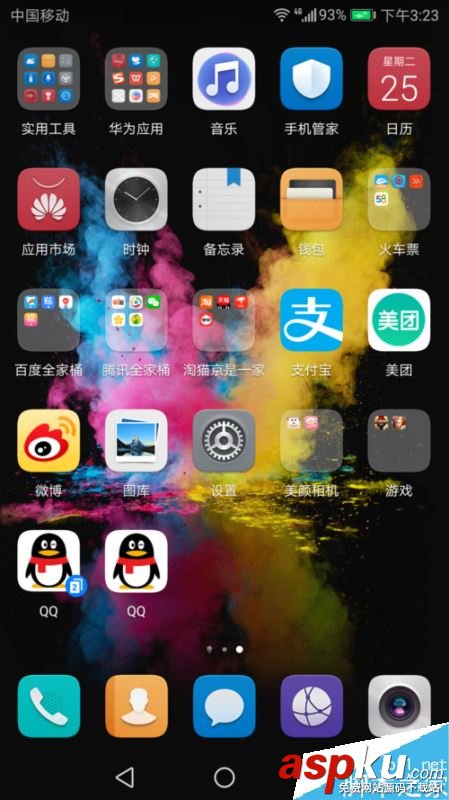 華為榮耀V9如何同時登錄兩個微信、QQ? 華為,榮耀V9