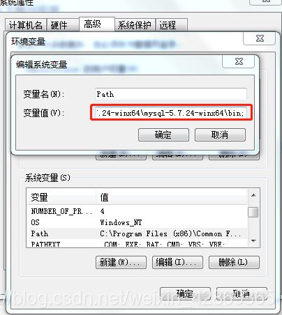 MySQL下載與安裝