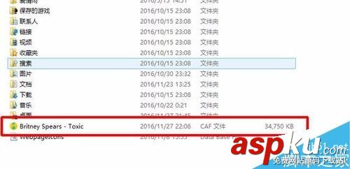 iPhone7怎么換微信提示音 蘋果手機更換微信鈴聲方法 iPhone7,微信,提示音,iPhone