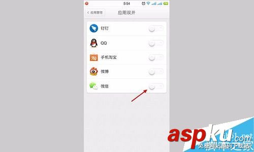 堅果手機怎么雙開微信?錘子堅果手機雙開微信教程 堅果手機,錘子堅果,微信