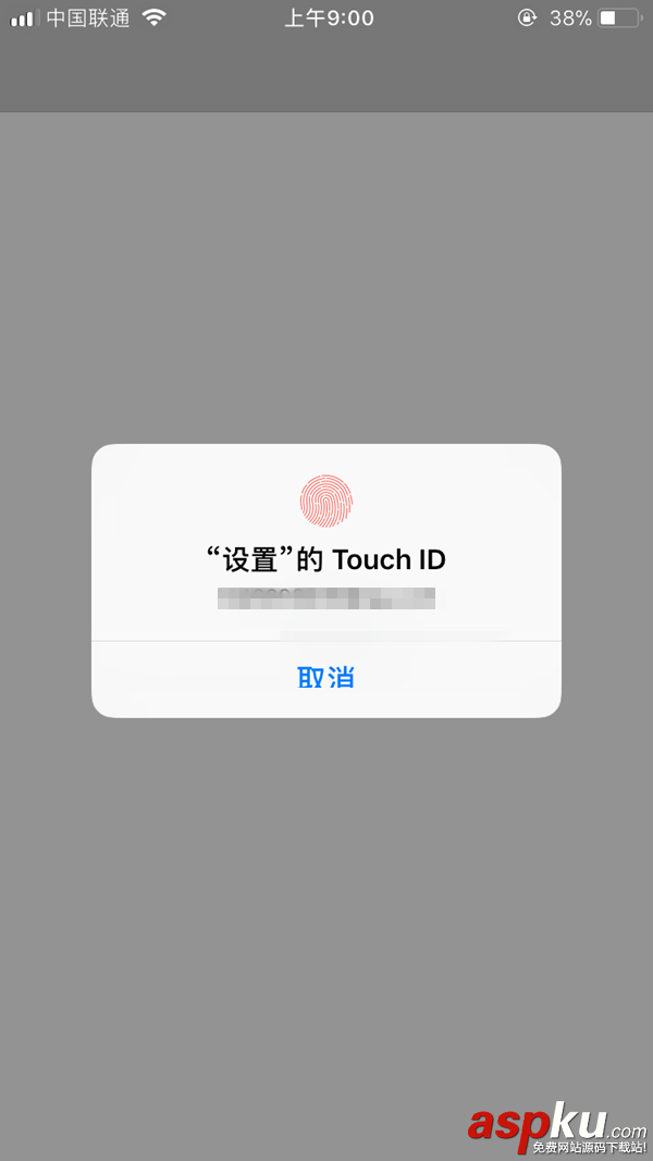 AppStore綁定微信,AppStore微信付款,AppStore微信支付