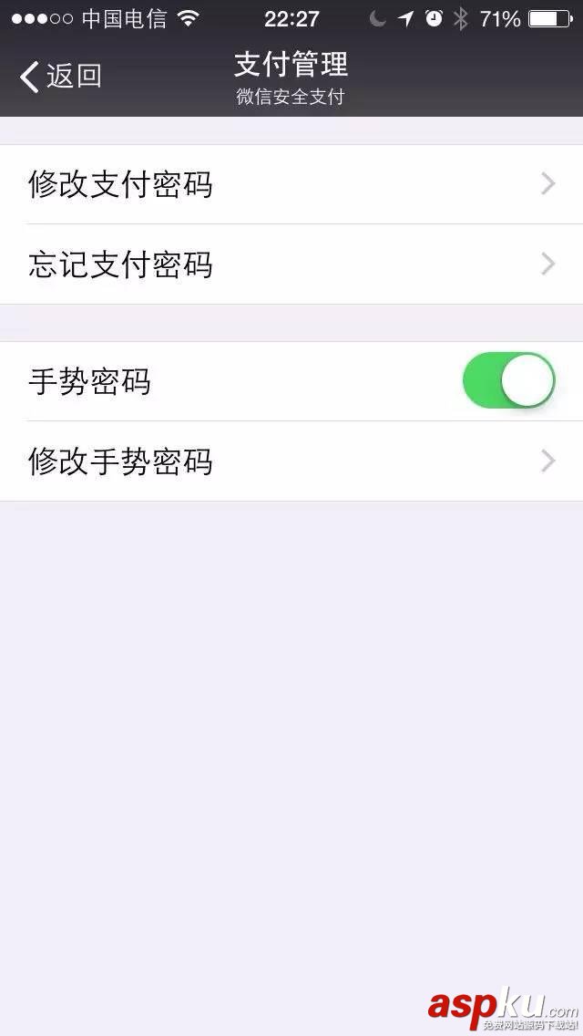 在超市用微信和支付寶支付到底安不安全？