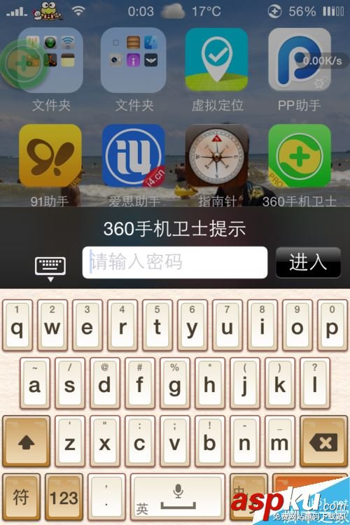 iphone,加密,微信