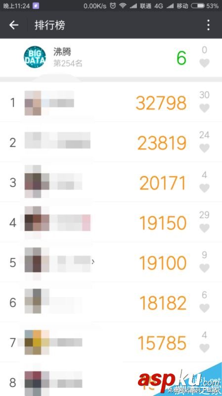 小米手機怎么開啟微信運動? 小米手機,小米,微信,運動