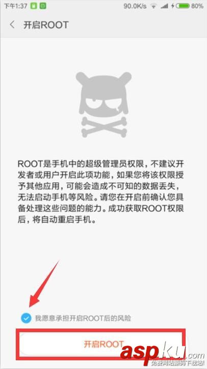 小米手機如何恢復微信聊天記錄 小米手機微信聊天記錄恢復方法 小米手機,微信,聊天記錄