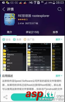 安卓手機多微信賬號聊天記錄導出查看之完全攻略 微信,聊天記錄