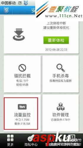 手機微信無法連接到服務器怎么辦 微信連接不了服務器 手機微信無法連接到服務器怎么辦 微信連接不了服務器
