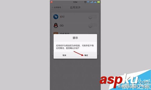 堅果手機怎么雙開微信?錘子堅果手機雙開微信教程 堅果手機,錘子堅果,微信