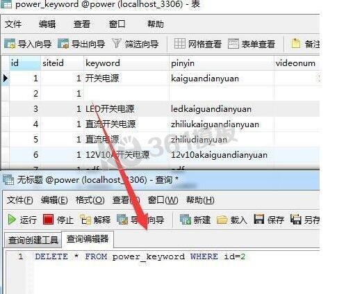 mysql刪除數據DELETE操作 mysql刪除數據DELETE操作