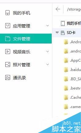 iPhone7怎么換微信提示音 蘋果手機更換微信鈴聲方法 iPhone7,微信,提示音,iPhone