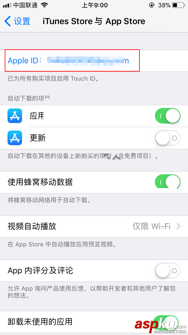 AppStore綁定微信,AppStore微信付款,AppStore微信支付