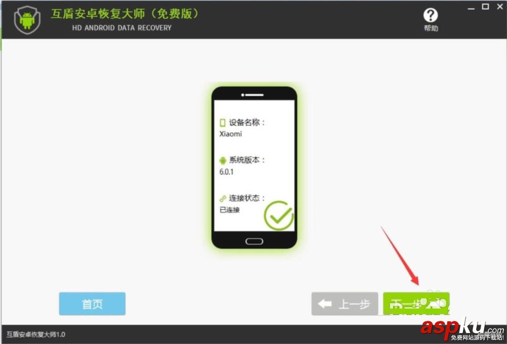 小米手機如何恢復微信聊天記錄 小米手機微信聊天記錄恢復方法 小米手機,微信,聊天記錄