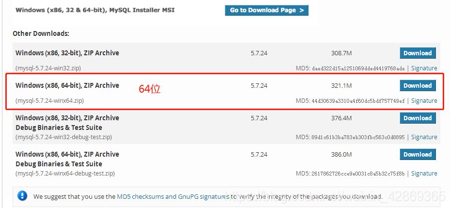 MySQL下載與安裝