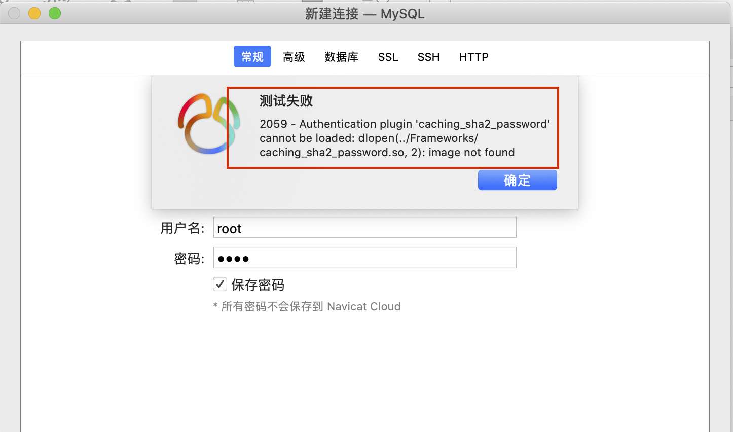 Docker安裝Mysql8.0