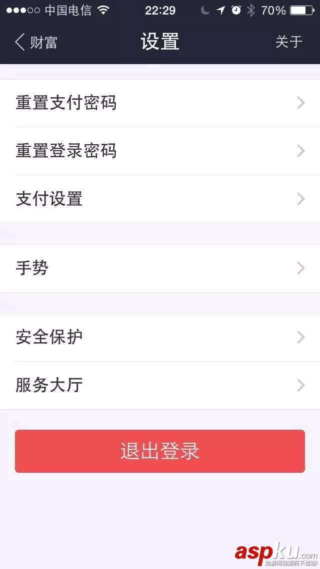在超市用微信和支付寶支付到底安不安全？