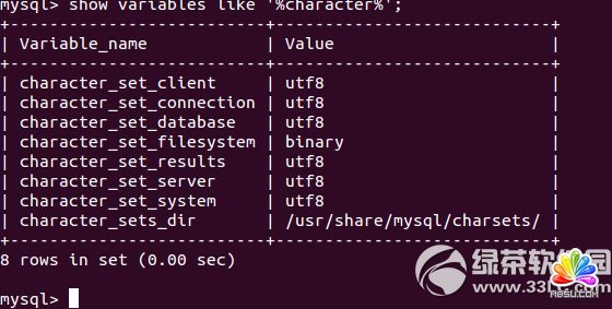 mysql編碼設置教程 mysql編碼怎么設置步驟3