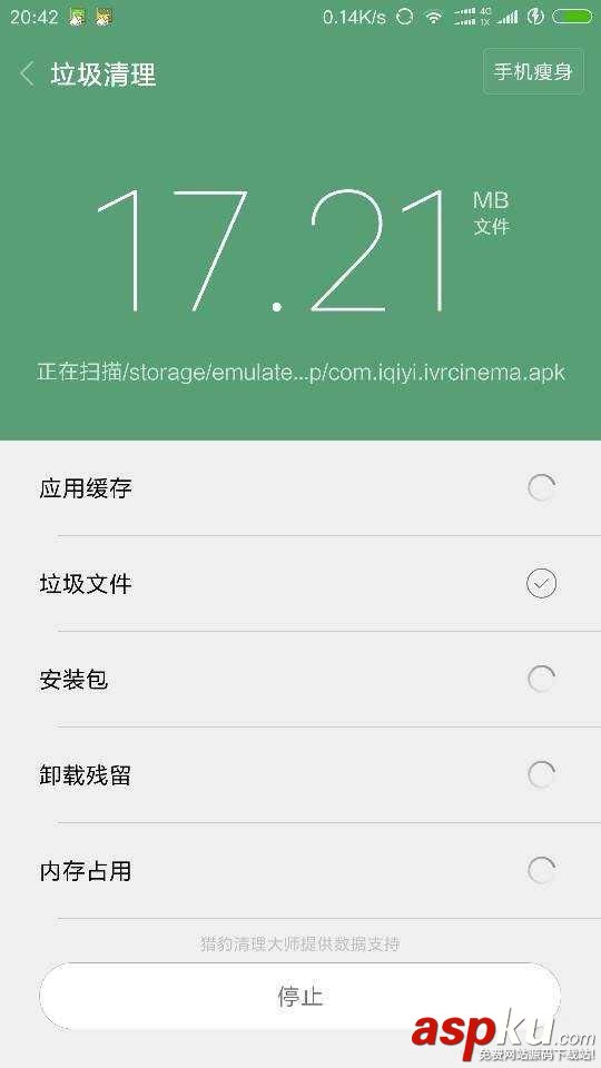小米手機微信專清在哪? 小米微信專清的使用方法 小米,微信專清
